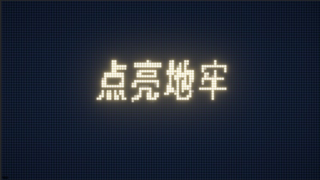 点亮地牢游戏截图