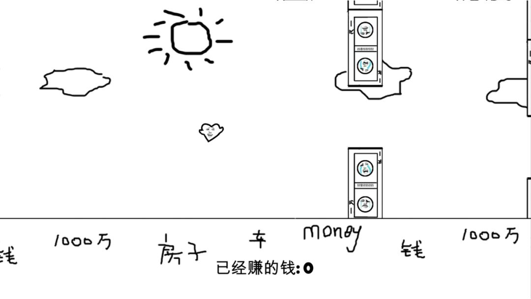 天天赚钱游戏截图