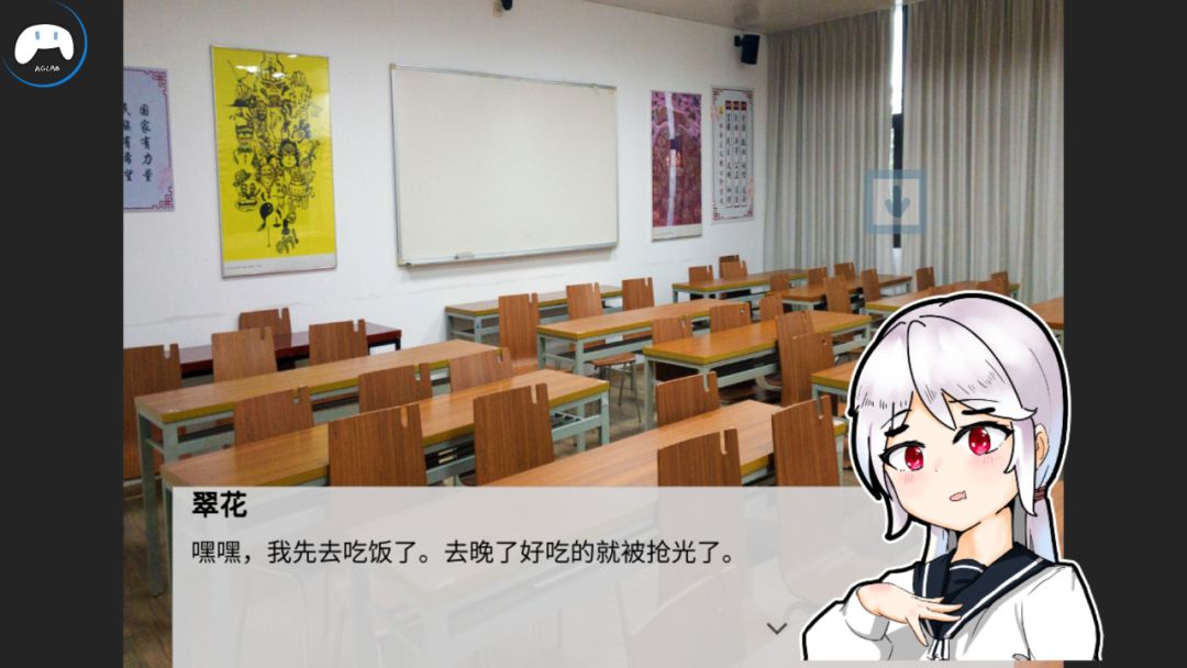 头大的一天游戏截图