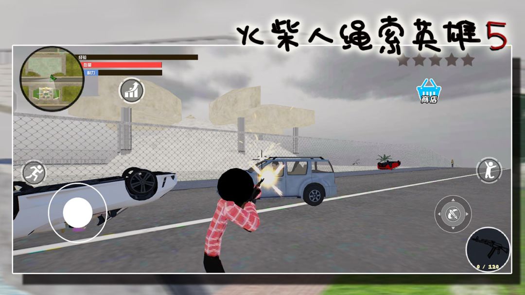 火柴人绳索英雄5游戏截图