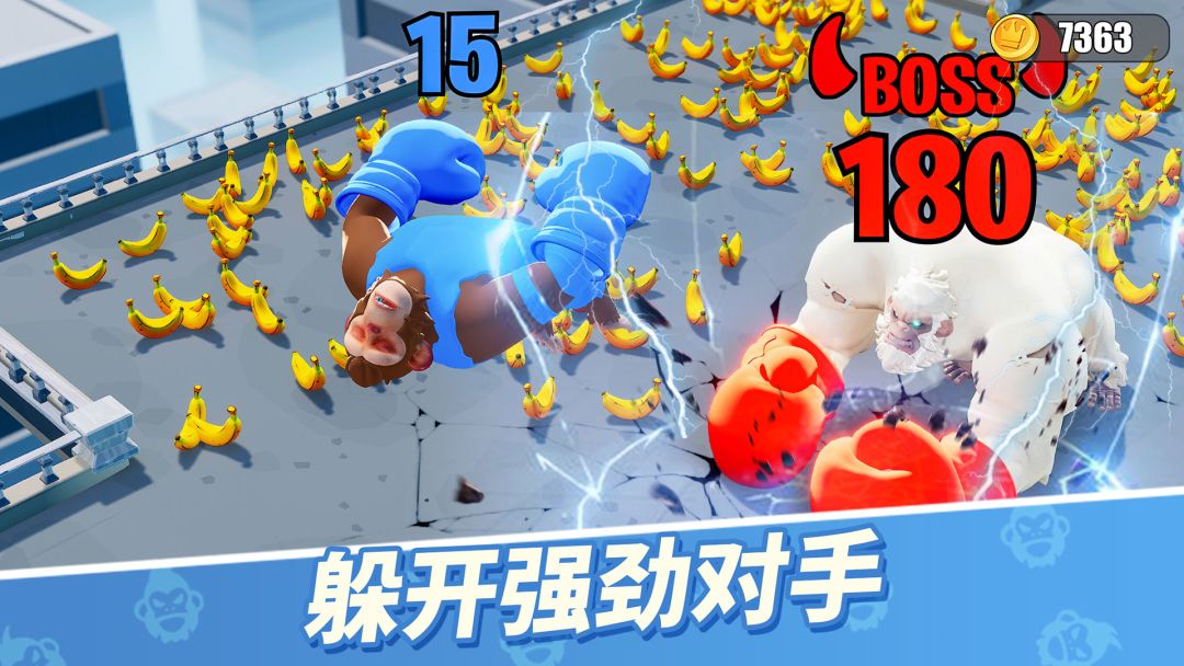 猿族时代游戏截图