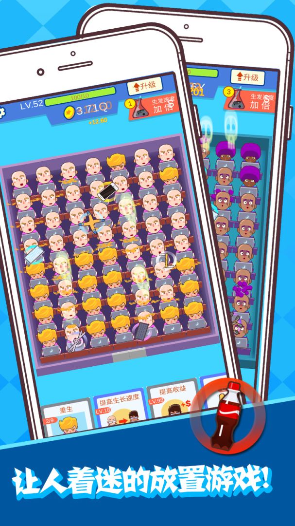 再见珍妮弗游戏截图