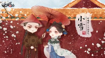 小雪时节丨冬腊风腌，蓄以御冬，不久后就能吃上腊肉啦~