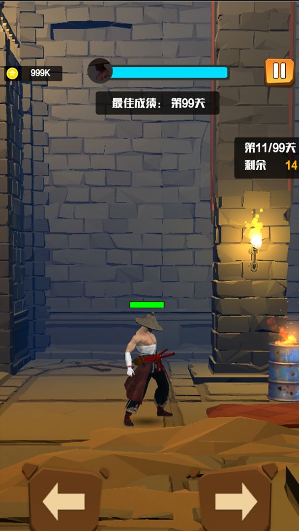 忍龙传游戏截图