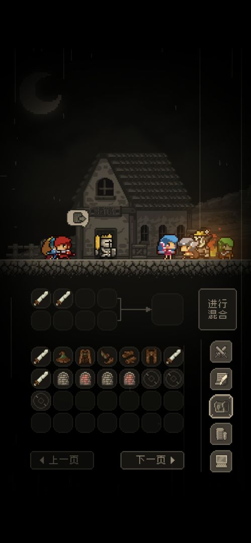 问题勇者干魔王游戏截图