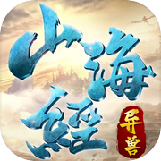 山海经异兽OL-吞噬天地icon