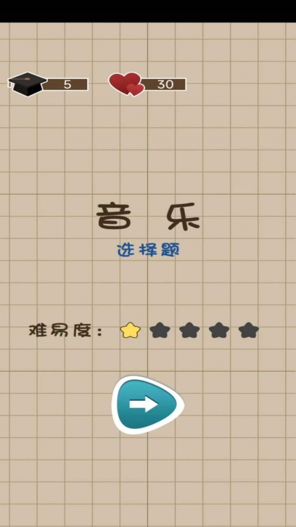 咸鱼的内卷人生游戏截图