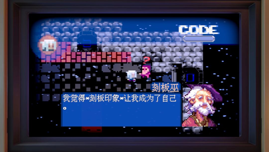 昭昭天命游戏截图