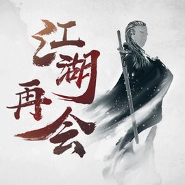 埃尔起源