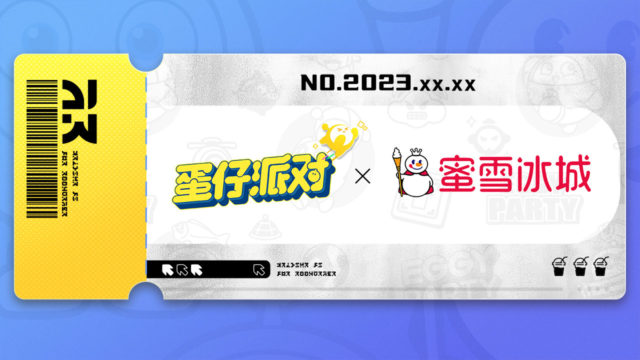 重磅联动将启，新友齐访蛋岛