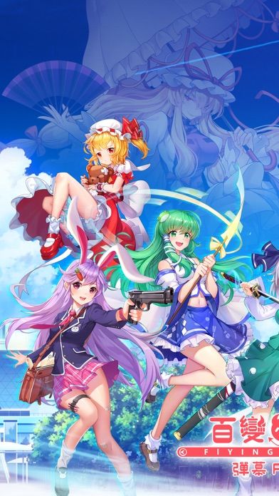 百變小魔女游戏截图