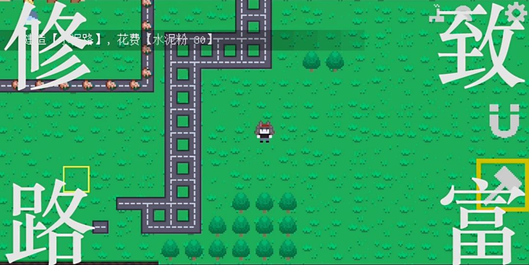 挂机工厂游戏截图