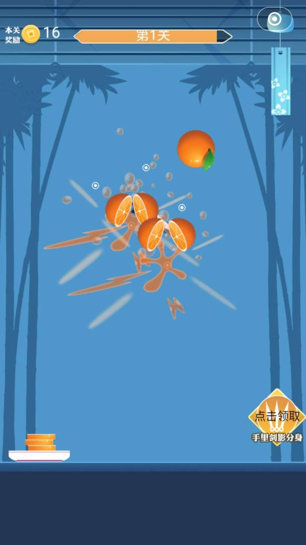 开心水果大乱斗游戏截图