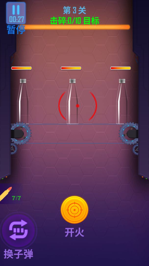 我打靶贼6游戏截图