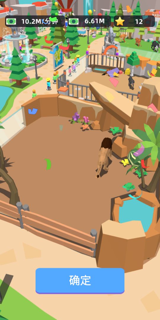 动物园大亨游戏截图