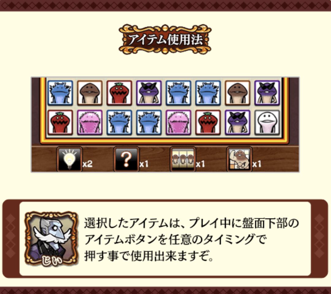 滑子菇大繁殖游戏截图