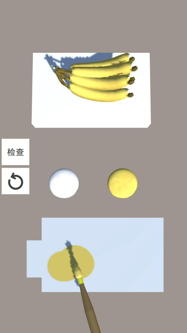 我是色彩大师游戏截图