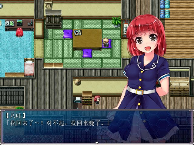 梦魇与少女游戏截图