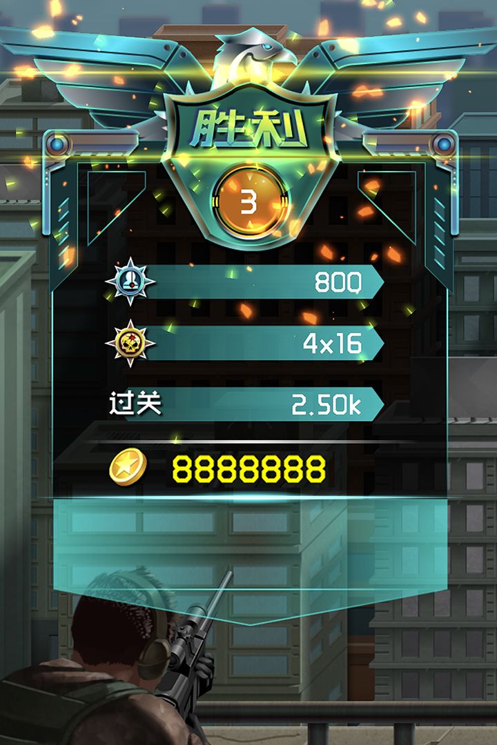 狙击行动游戏截图