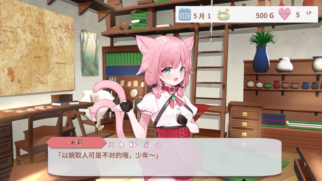 不知何故独来独往的玛蒂尔达小姐游戏截图