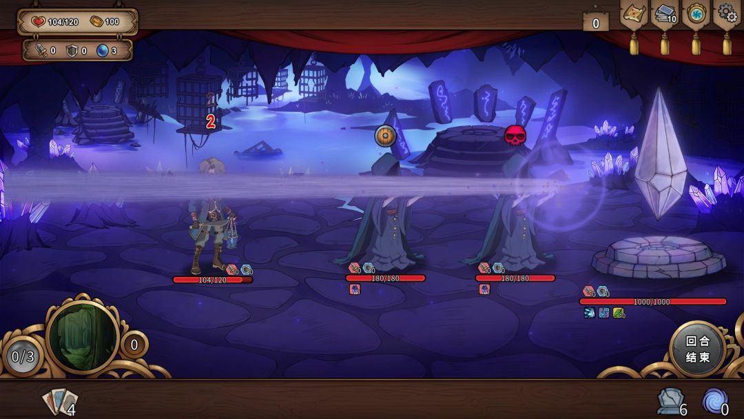 万界之门游戏截图