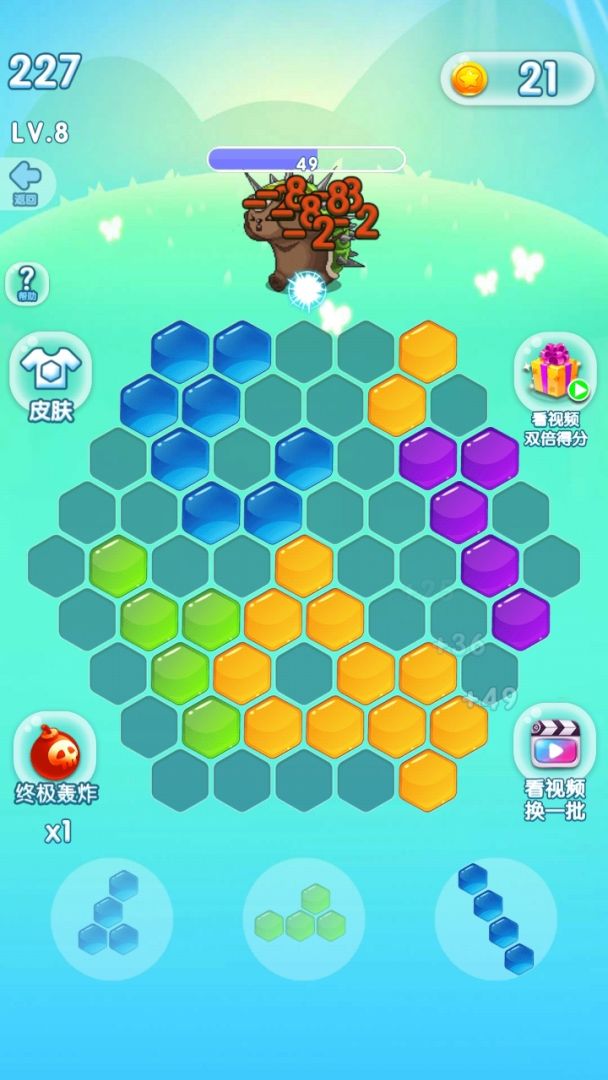 脑洞乐消消游戏截图