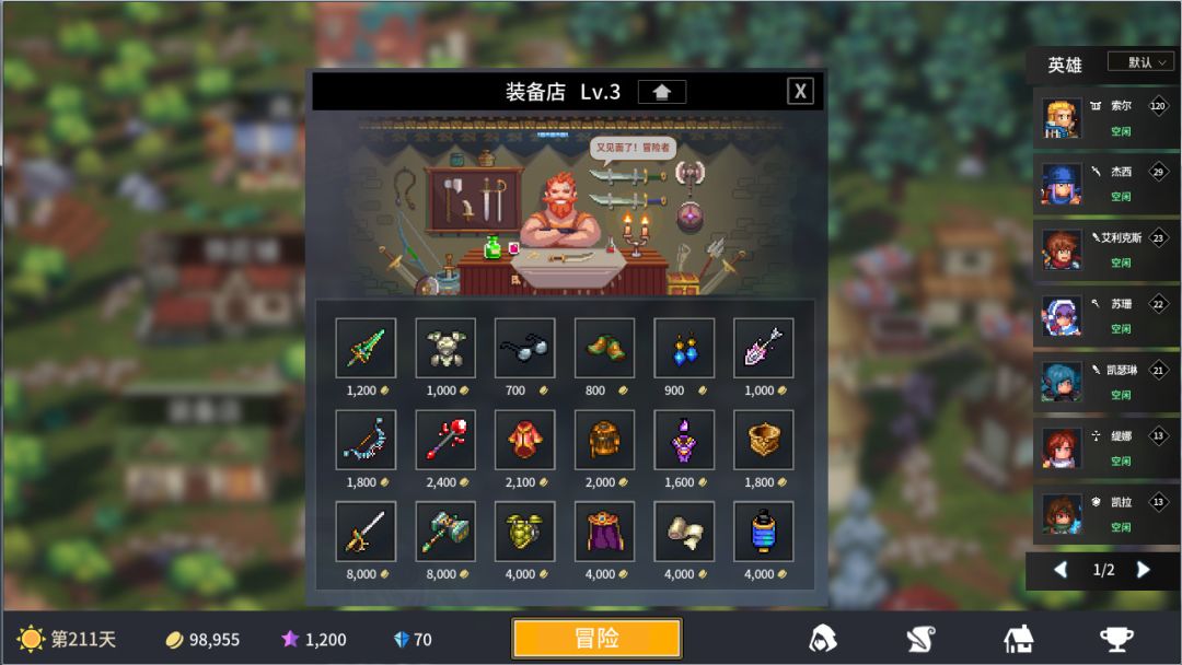 放置勇者:远征/Idle Heroes:Odyssey游戏截图