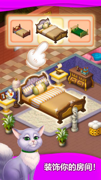 合合家园 (Merge Villa)游戏截图
