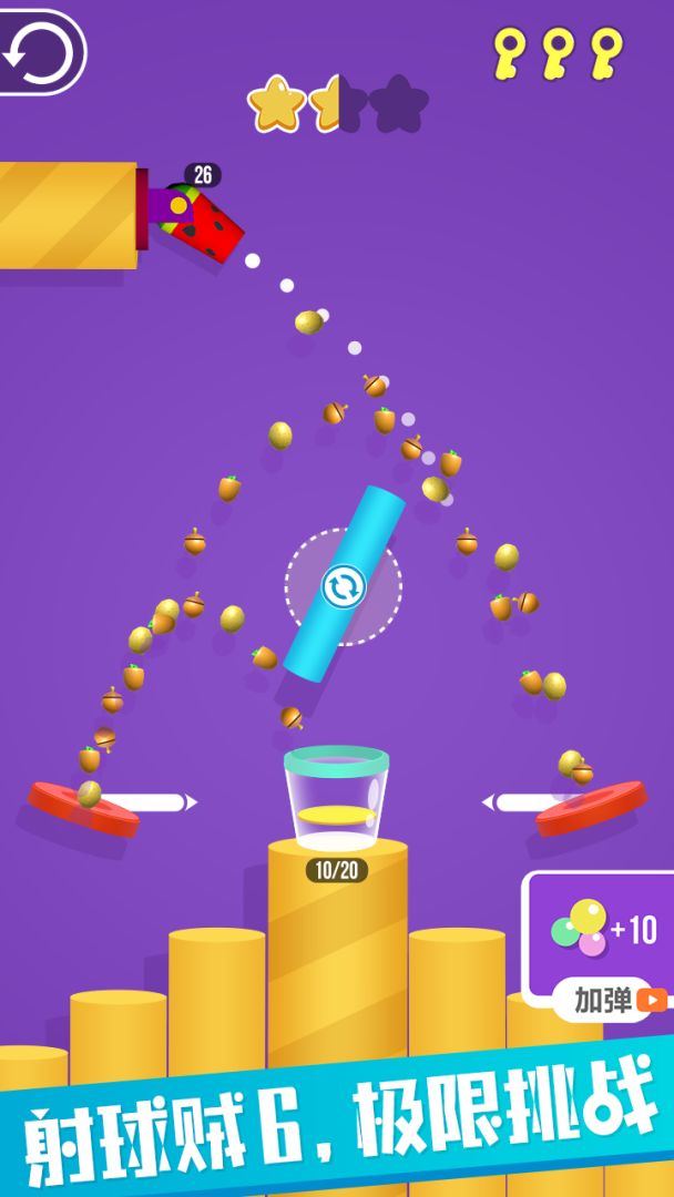 我射球贼六游戏截图