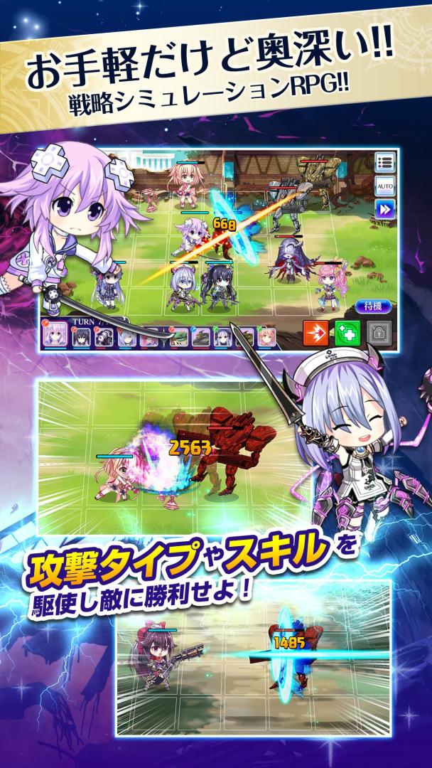 女神奇迹之力游戏截图