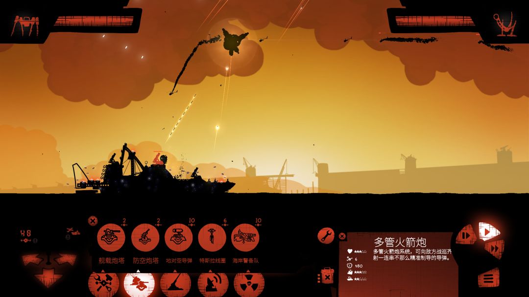 海上派对模拟器游戏截图