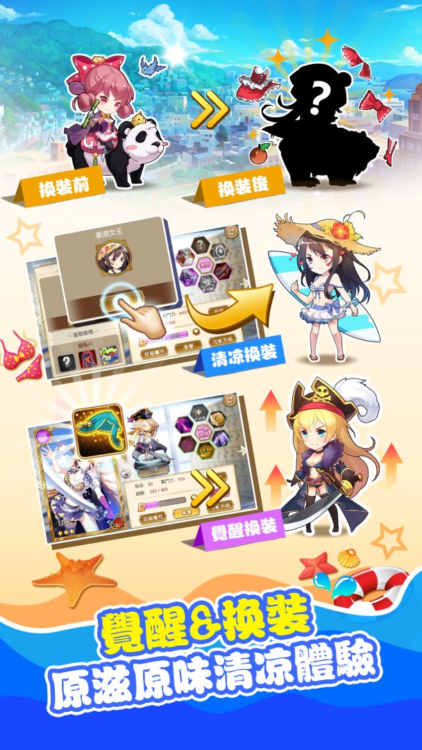 我的学妹不可能那么萌:清涼一夏游戏截图