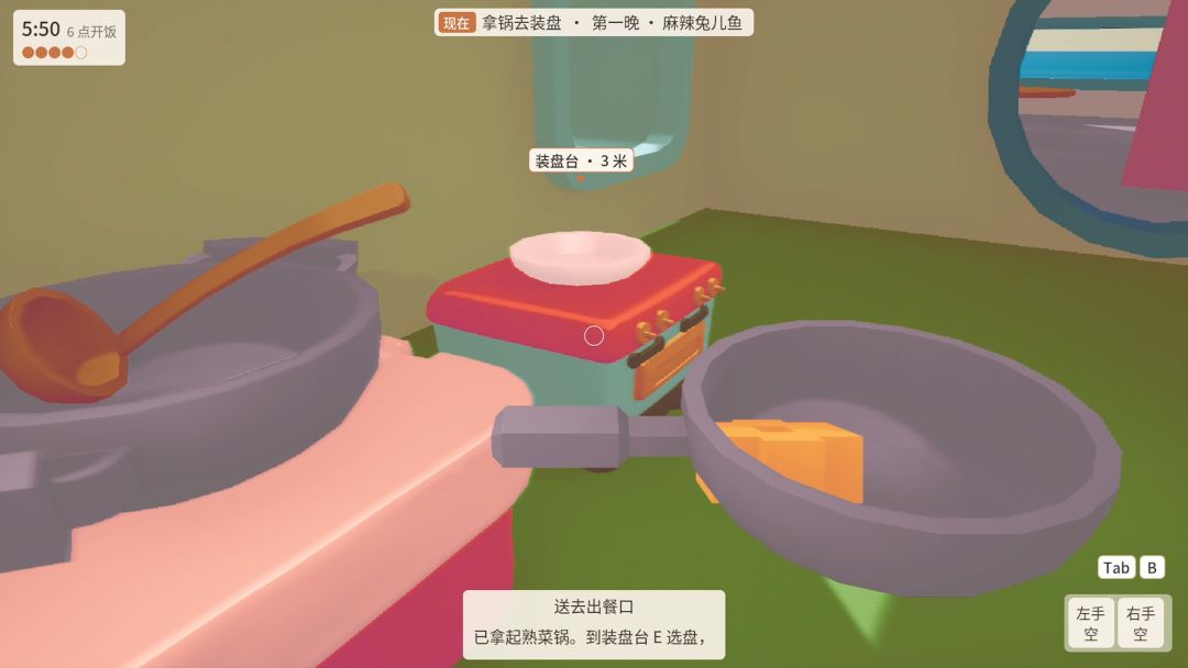 宇宙美味家游戏截图