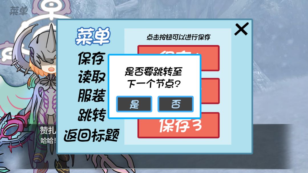 异度之神Xenogod游戏截图