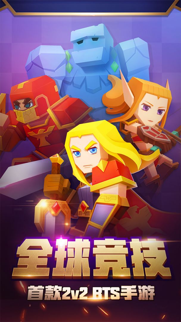 战就战(体验服)游戏截图