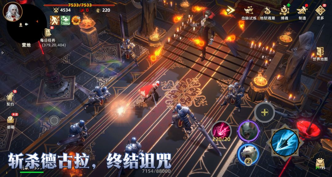 长夜守卫者游戏截图