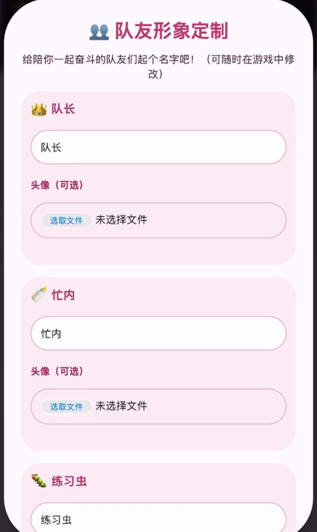 TOPS游戏截图