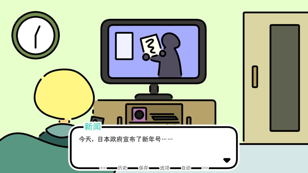 A YEAR OF SPRINGS游戏截图