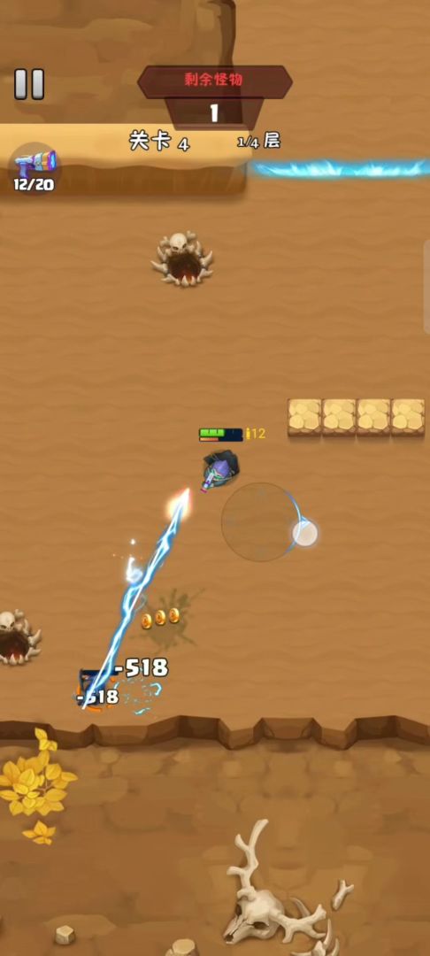 射击对战模拟游戏截图