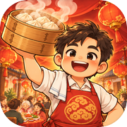 宴席总管模拟器icon