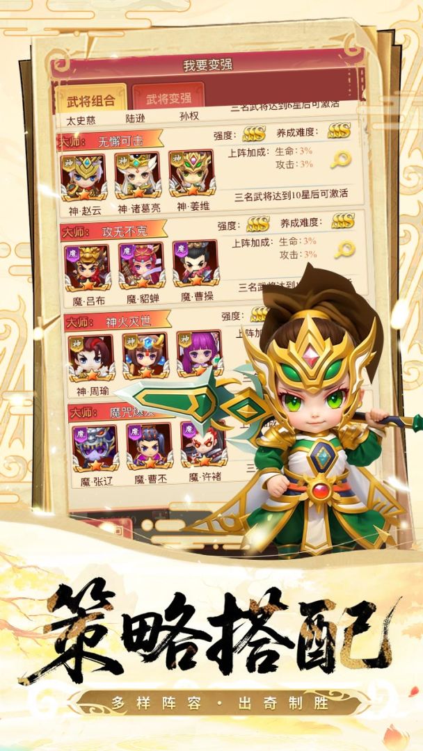 神域永恒游戏截图