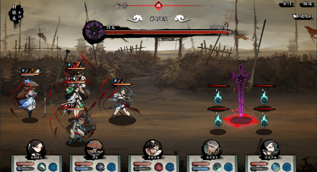 无休仙途游戏截图