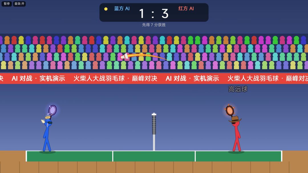 火柴人大战羽毛球游戏截图