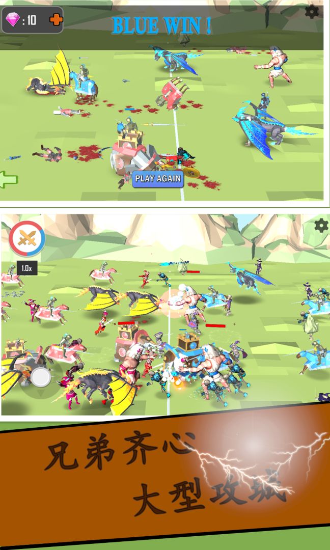 王者天下游戏截图