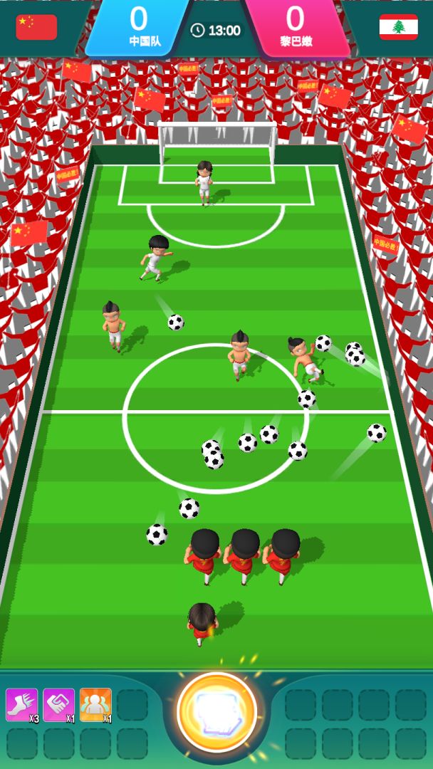 决胜足球游戏截图