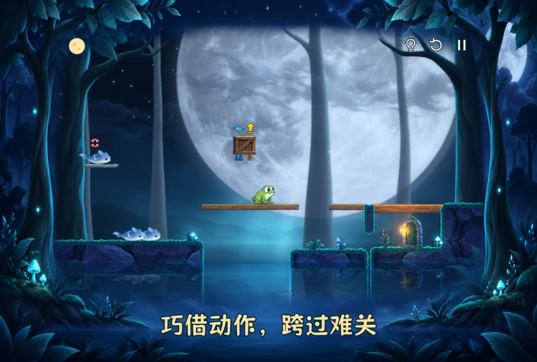 借呱一下游戏截图