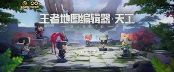 [实用养猪指南] 自走棋荣耀之路的必修课！再不学就要被削了！