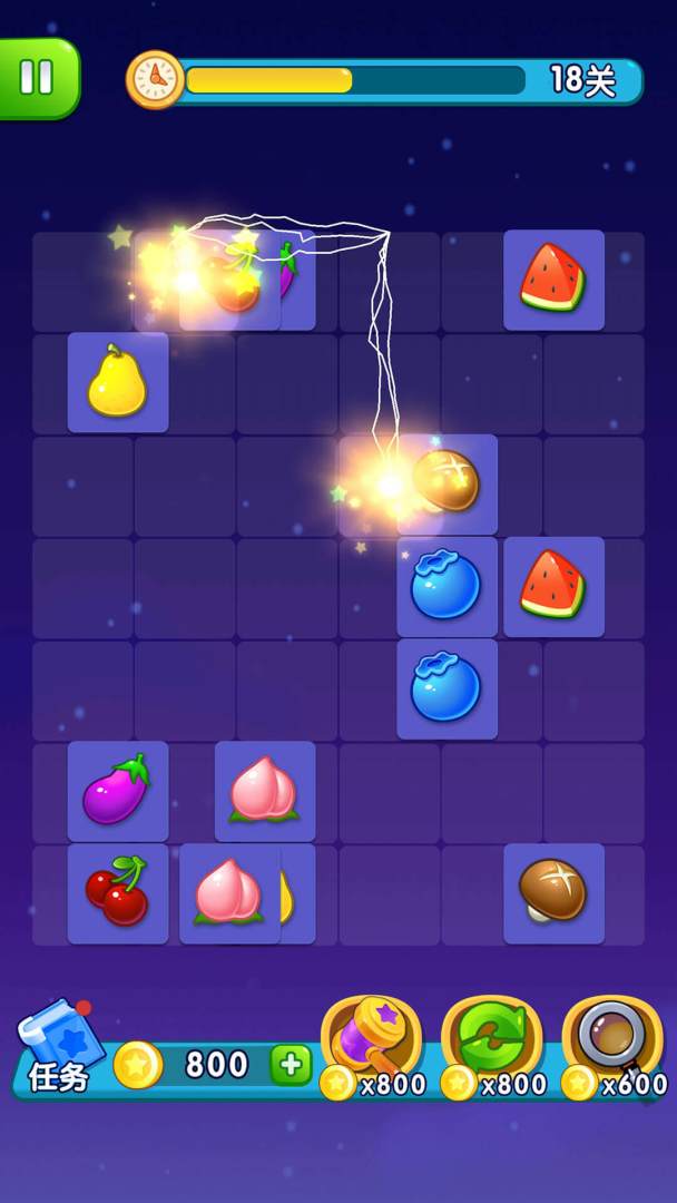 快乐连连看游戏截图