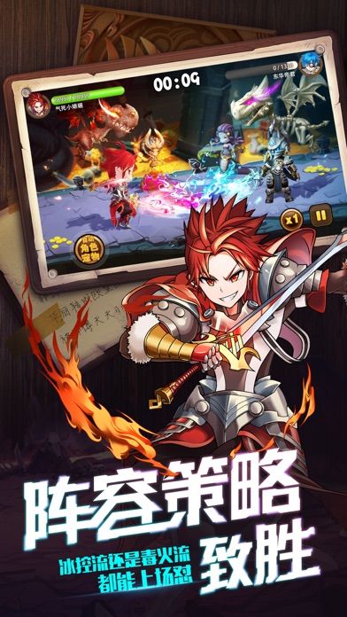 宠物大乱斗 - UR神秘龙蛋游戏截图