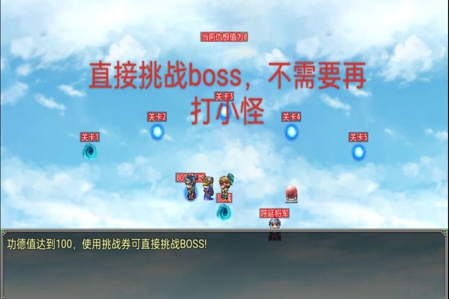 空岛传奇游戏截图